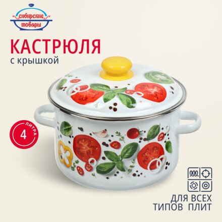 Кастрюля эмалированная сталь, 4 л, крышка сталь, цилиндрическая, Сибирские товары, Каприче, 3MD201P, белая, индукция