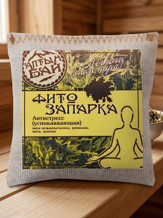 Антистресс
