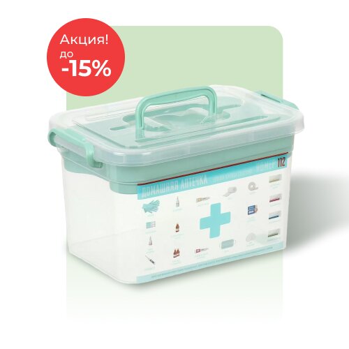 Хранение по акции