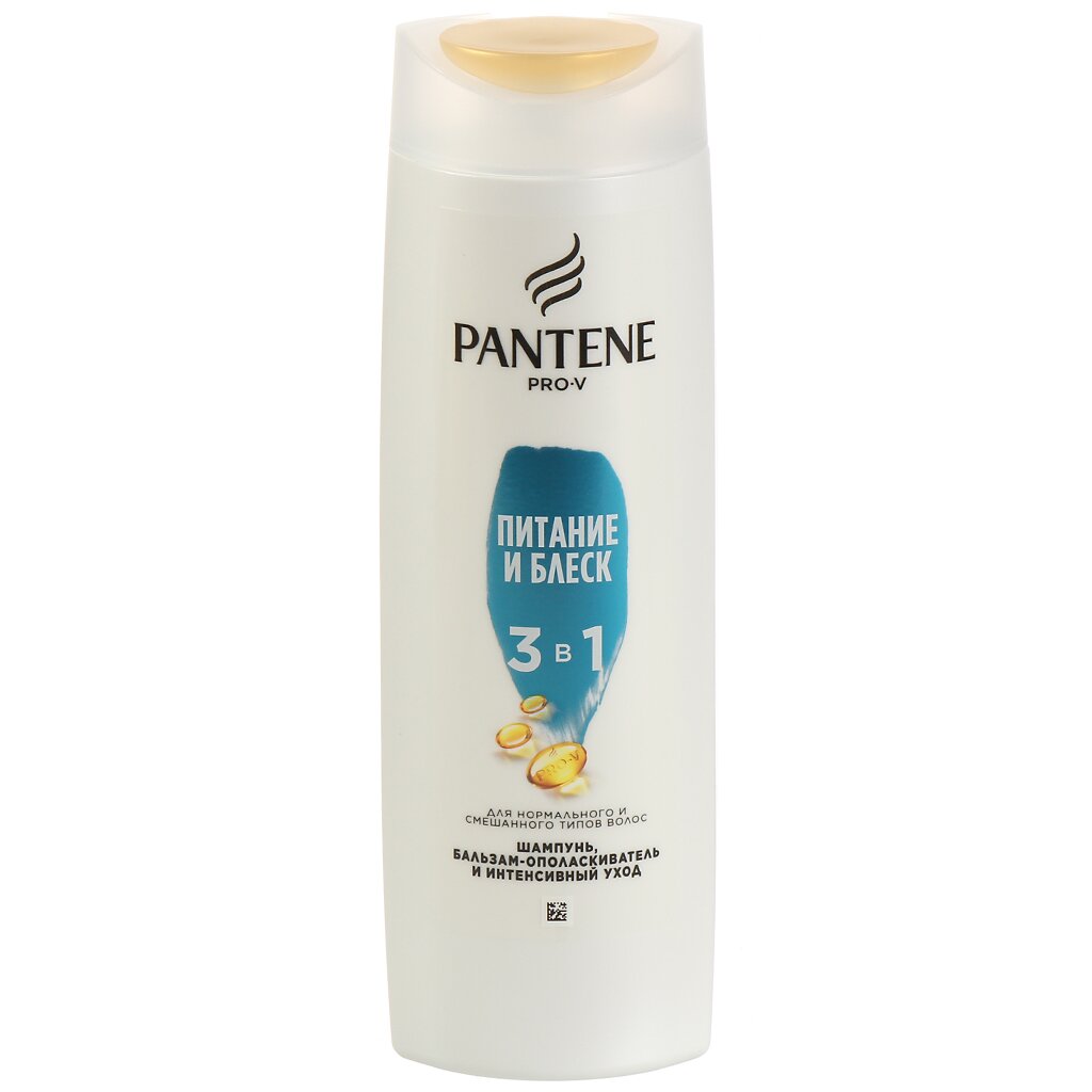 Шампунь бальзам-ополаскиватель Pantene Pro-V, 3в1 Питание и блеск, 360 мл