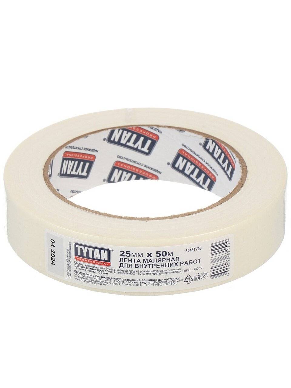 Лента малярная 25 мм, белая, основа бумажная, 50 м, Tytan, 11519