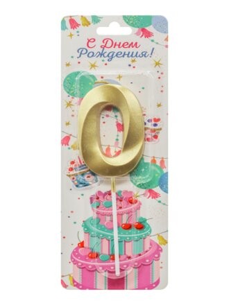 Золотые грани, Цифра №0