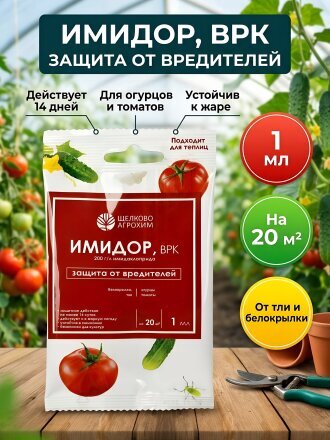 1 мл