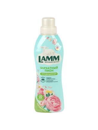 Кондиционер для белья Lamm, 0.91 л, Бархатный пион, концентрат
