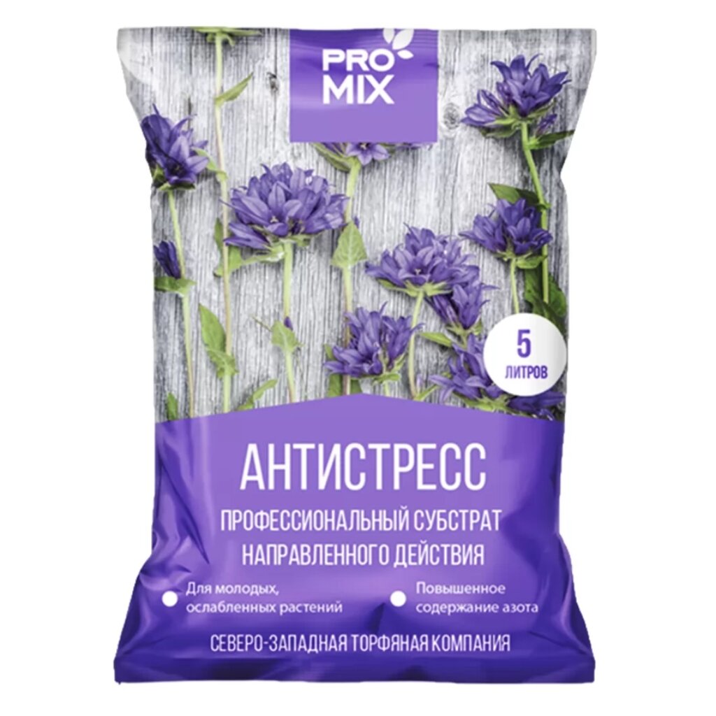 

Грунт Pro-mix Антистресс, для молодых, ослабленных растений, 5 л