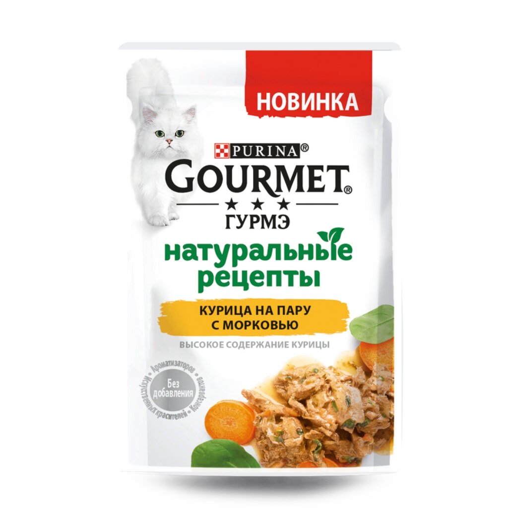 Корм для животных Gourmet, Натур, 75 г, курица на пару с морковью