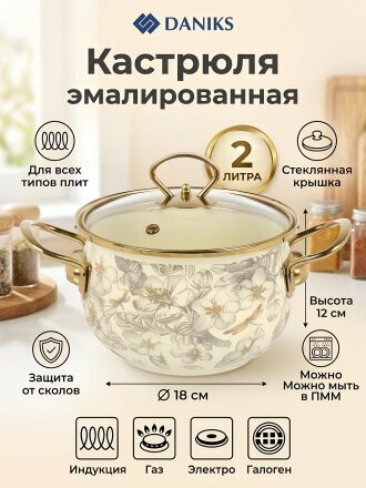 2 л