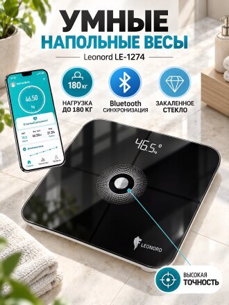 Весы напольные электронные, Leonord, LE-1274, стекло, до 180 кг, Bluetooth