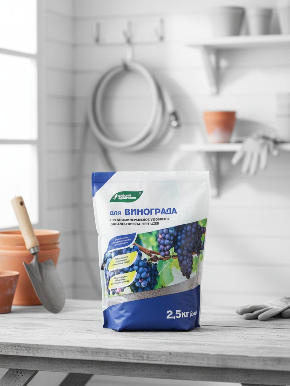 Удобрение для винограда, органоминеральное, 2.5 кг, БХЗ
