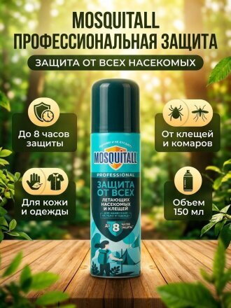 150 мл