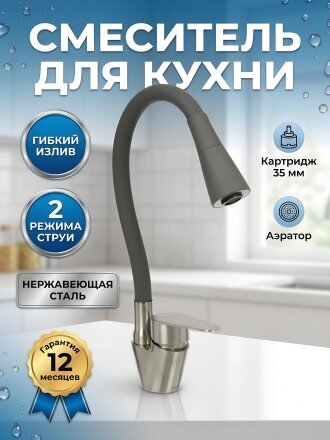 серый