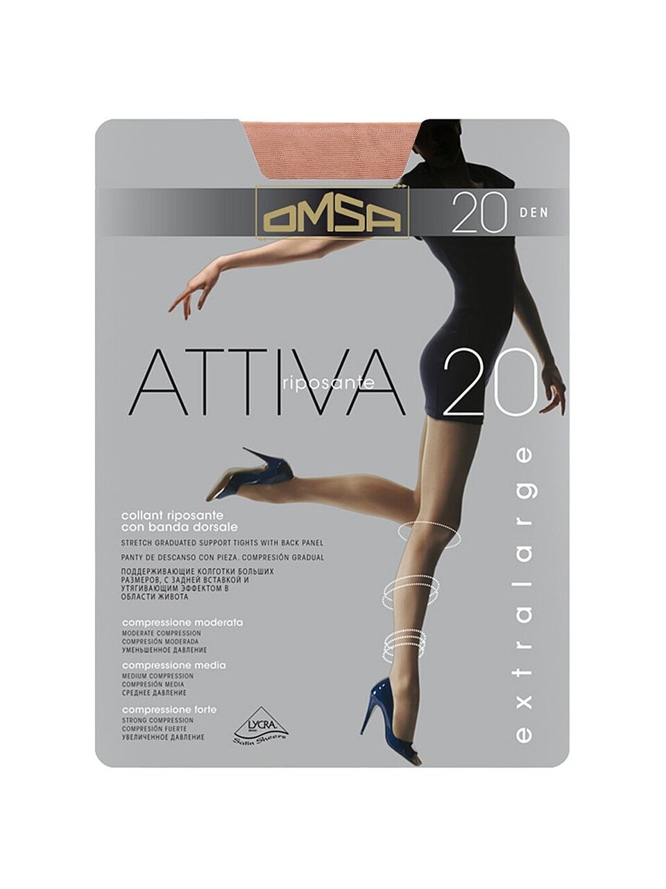 Колготки Omsa, Attiva, 20 DEN, р. 2, daino/загар, шортики, с укрепленным мыском
