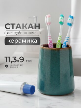 малахит глянцевый