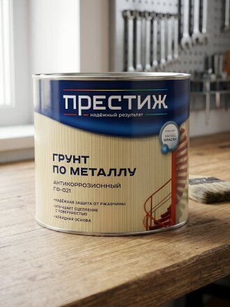 красно-коричневый