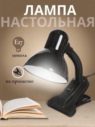 на прищепке