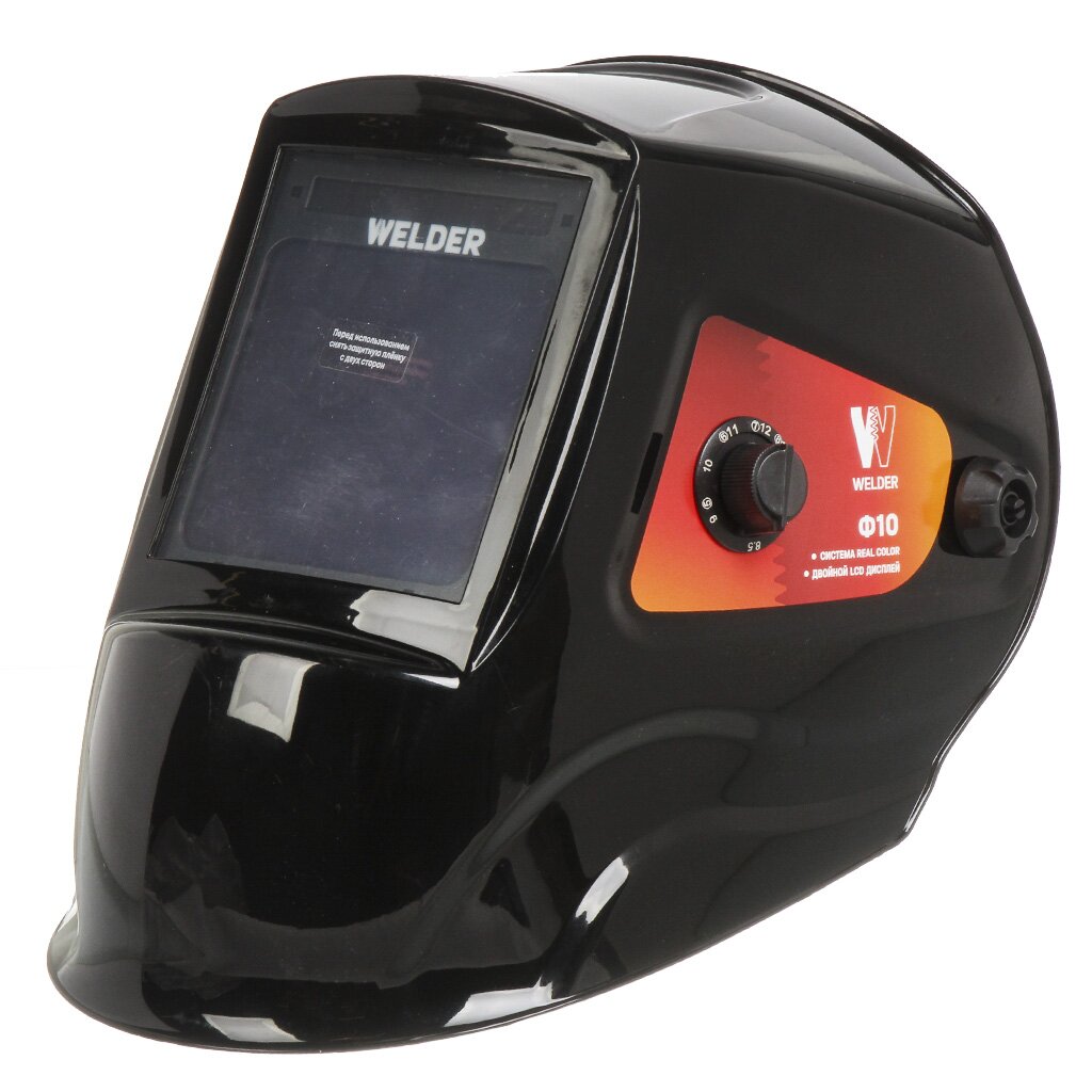 Маска сварочная хамелеон Welder Ultima Ф10 34-89-13 DIN 103х90 мм черная WDU-Ф10-П внешняя регулировка 3084₽