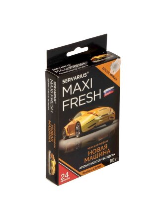 Новая машина