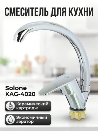KAG-4020