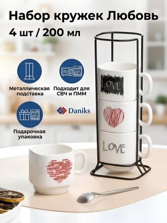 Любовь