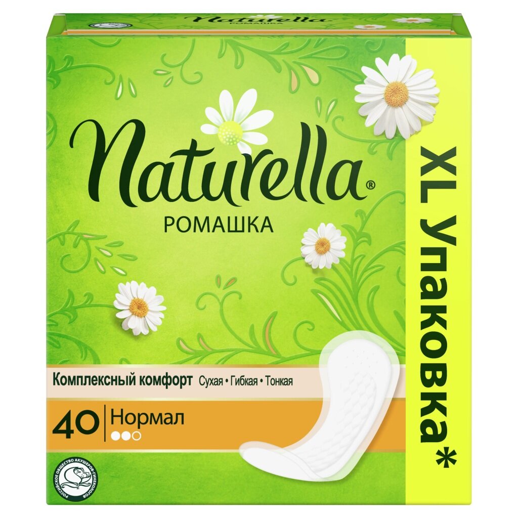 Прокладки женские Naturella, Ромашка Нормал, ежедневные, 40 шт, 0001041179