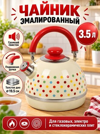 Разноцветные горохи