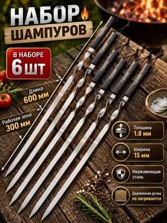 600 мм