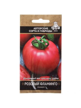 Розовый фламинго