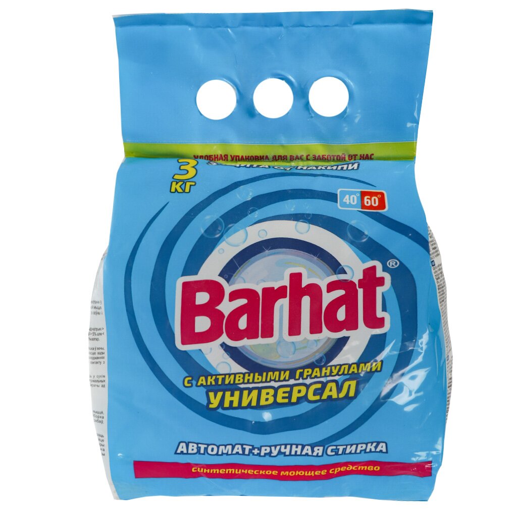 Стиральный порошок Barhat, 3 кг, автомат, универсальный, для белого и цветного белья