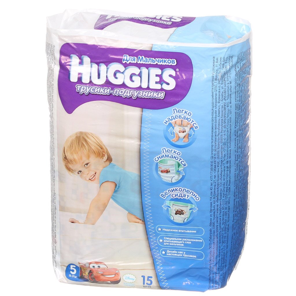 Подгузники детские Huggies, Little Walkers, р. 5, 12 - 18 кг, 15 шт, для мальчика