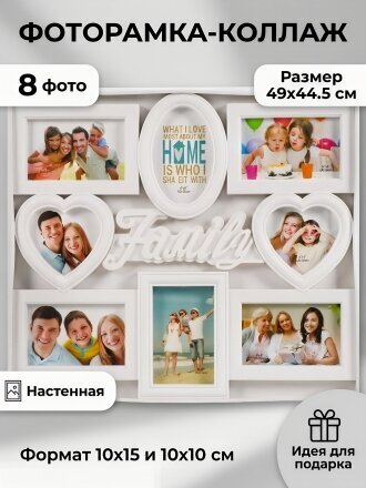 8 шт