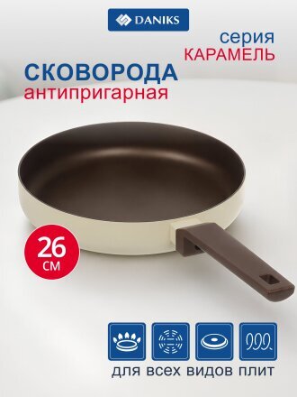 26 см