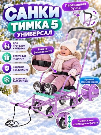 светло-фиолетовый