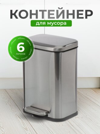 серебристый