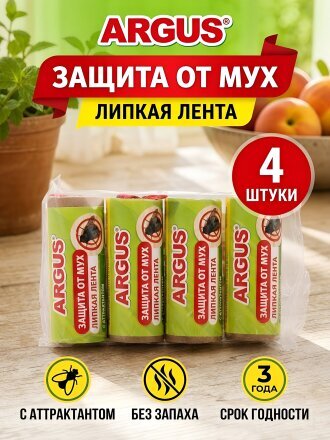 лента липкая