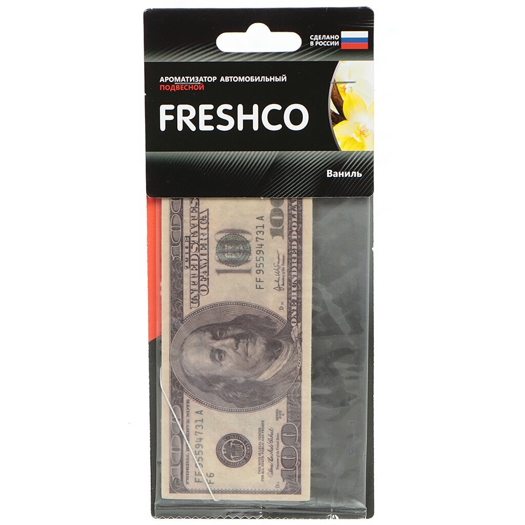 Ароматизатор в машину сухой, Freshco, 100$ Ваниль, USD-102