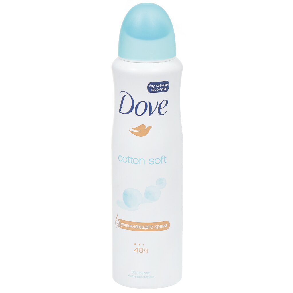 Дезодорант-спрей Dove Мягкость хлопка, 150 мл