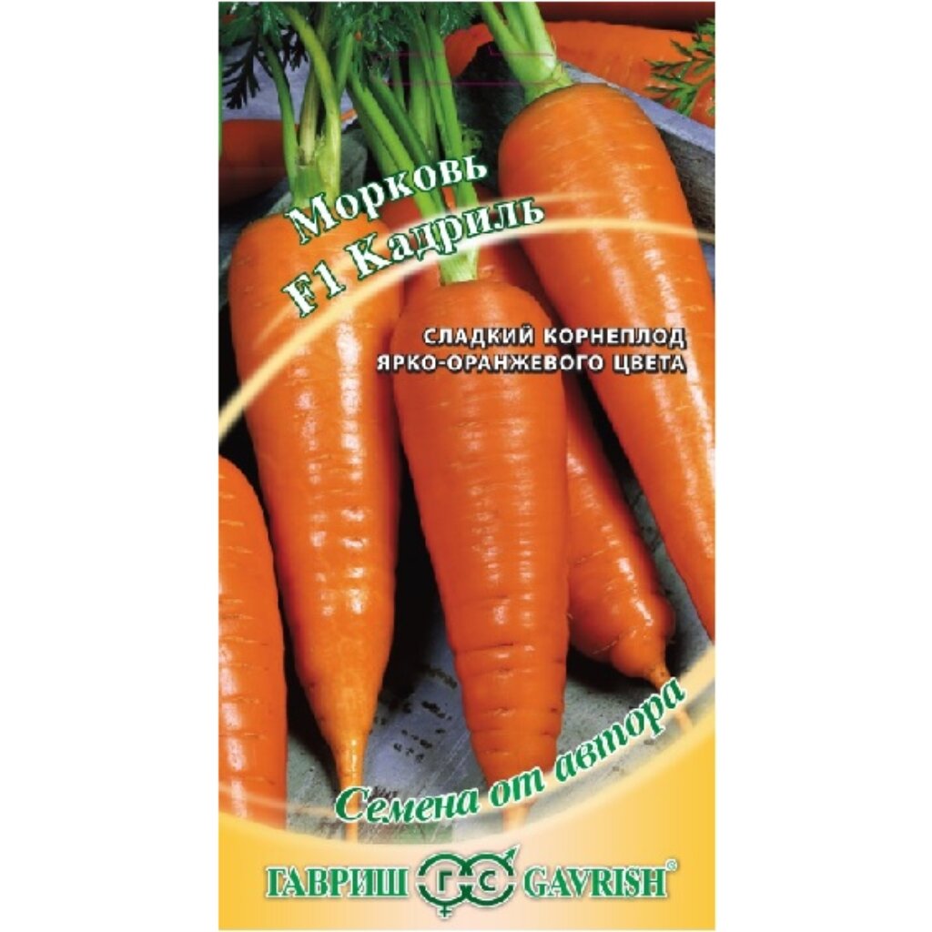 Семена Морковь, Кадриль, 0.3 г, цветная упаковка, Гавриш