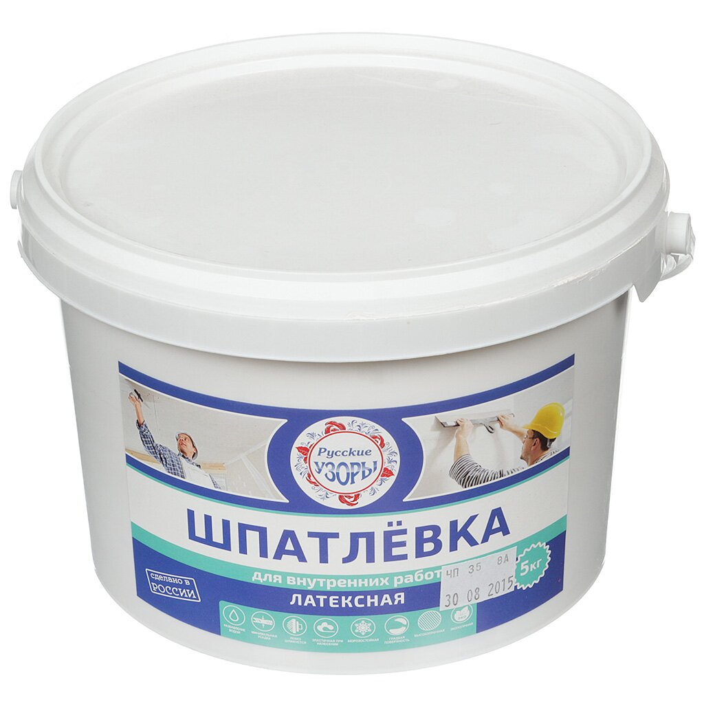 Шпатлевка Русские узоры, латексная, универсальная, для внутренних работ, 5 кг моющаяся водно дисперсионная краска для интерьеров для внутренних работ ореол