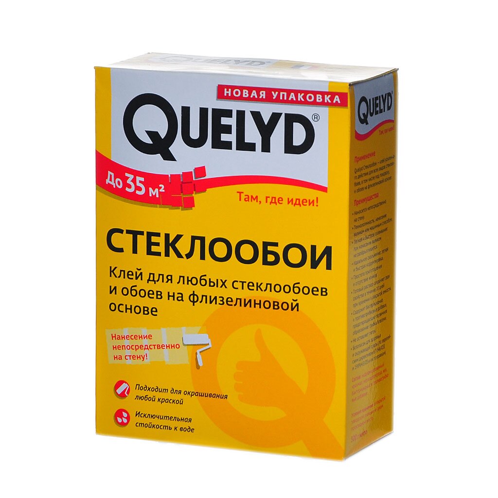 Клей для флизелиновых обоев и стеклообоев Quelyd 500 г 30080010 1122₽