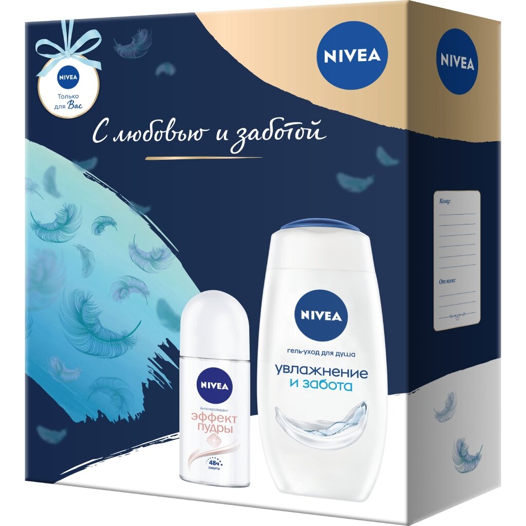 Набор подарочный для женщин, Nivea, антиперспирант Эффект пудры + гель для душа Увлажнение и забота