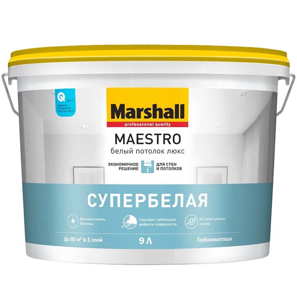 Краска воднодисперсионная, Marshall, Maestro Люкс, акриловая, для потолков, матовая, белая, 9 л краска воднодисперсионная marshall maestro люкс акриловая для стен и потолков глубокоматовая 2 5 л