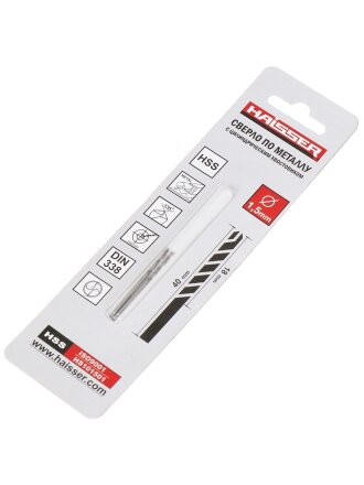 Сверло по металлу, 2 шт, Haisser, диаметр 1.5 мм, в индивидуальной упаковке, HS101501