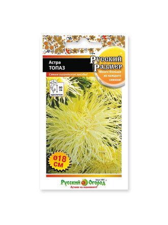 Русский размер 1Топаз