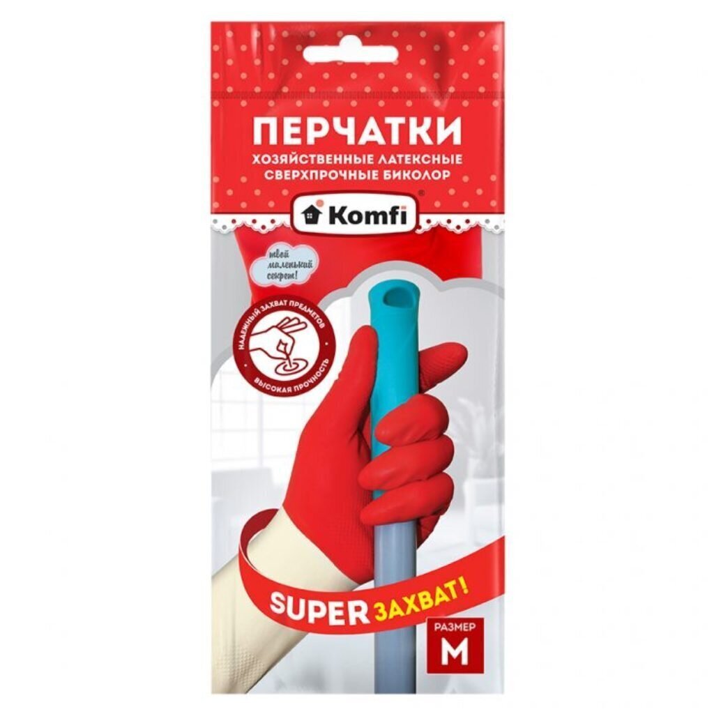 Перчатки хозяйственные латекс, размер M, сверхпрочные, бело-красные, Komfi, Биколор, BICOIRA2