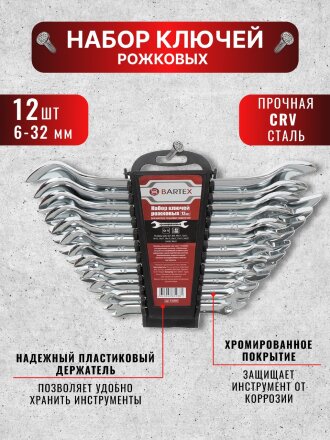 хромированный зеркальный