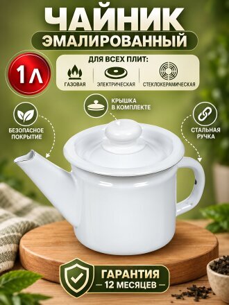 Белый