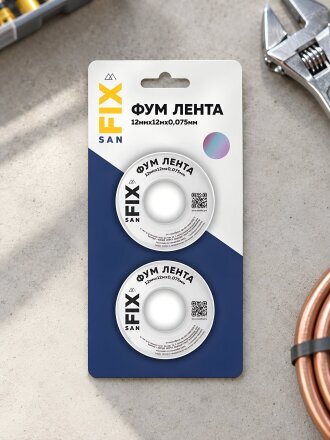 Лента ФУМ 2 шт, 12 м, 12х0.075 мм, фторопласт, 0.3 г/см³, 55/25 мм, Sanfix, блистер
