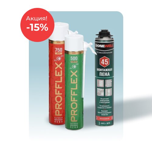 Монтажная пена по акции