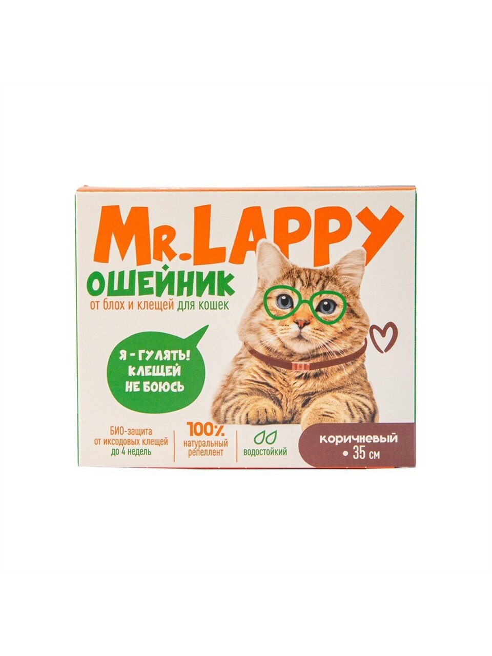 Ошейник от блох и клещей для кошек, Mr.Lappy, 35 см, коричневый, Q5168