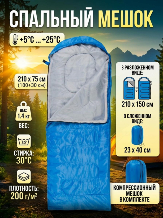 от +5°C - + 25°C
